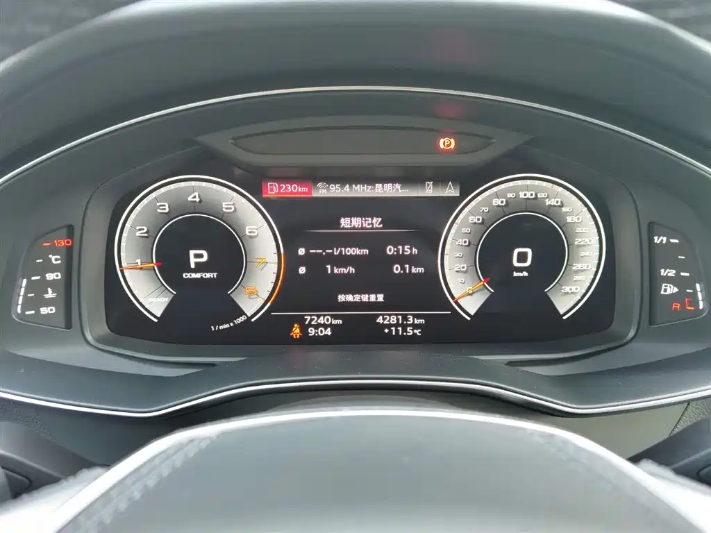 Audi Audi A6L 2025 45 TFSI quattro Premium Dynamic Edition 2025 - thumbnail 15