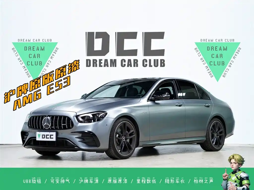 Mercedes-Benz Mercedes-Benz E-Class AMG 2022 Model Year Facelift AMG E 53 4MATIC+ 2023