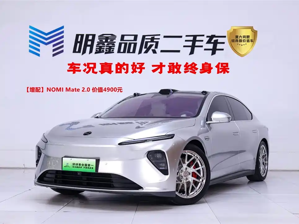 NIO NIO ET7 2024 75kWh Executive Edition 2025