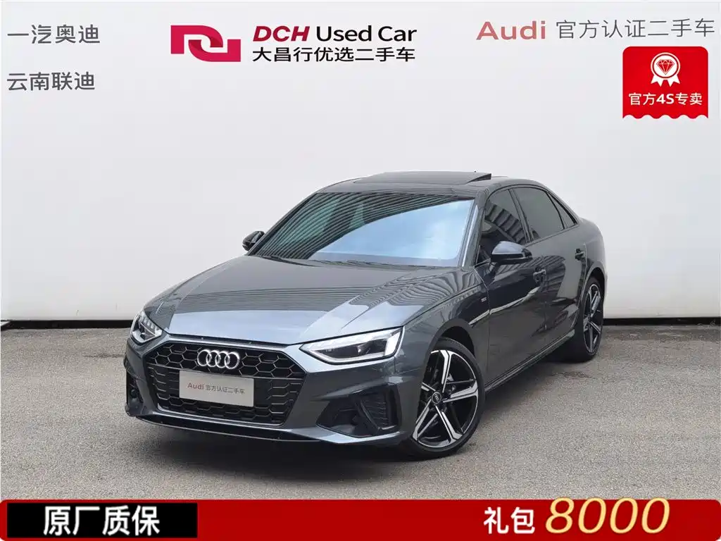Audi Audi A4L 2024 40 TFSI Luxury Dynamic Model 2024