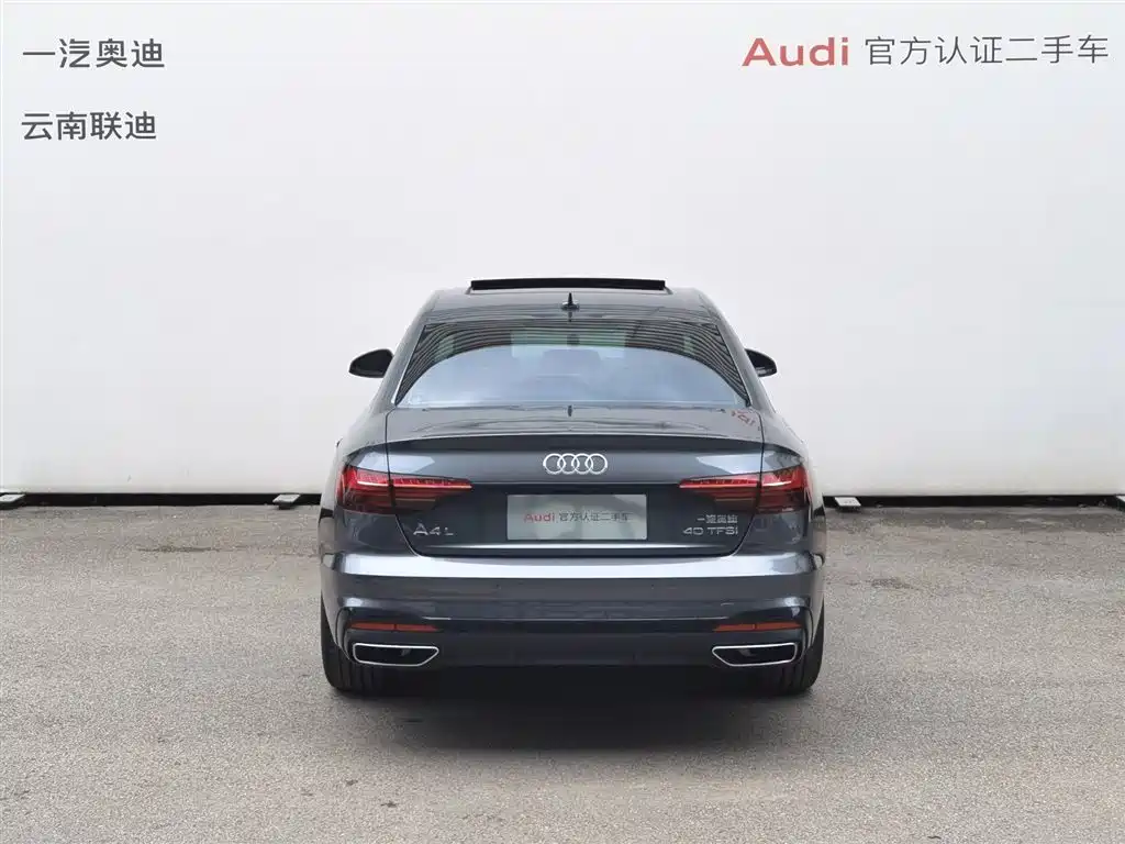 Audi Audi A4L 2024 40 TFSI Luxury Dynamic Model 2024 - thumbnail 5