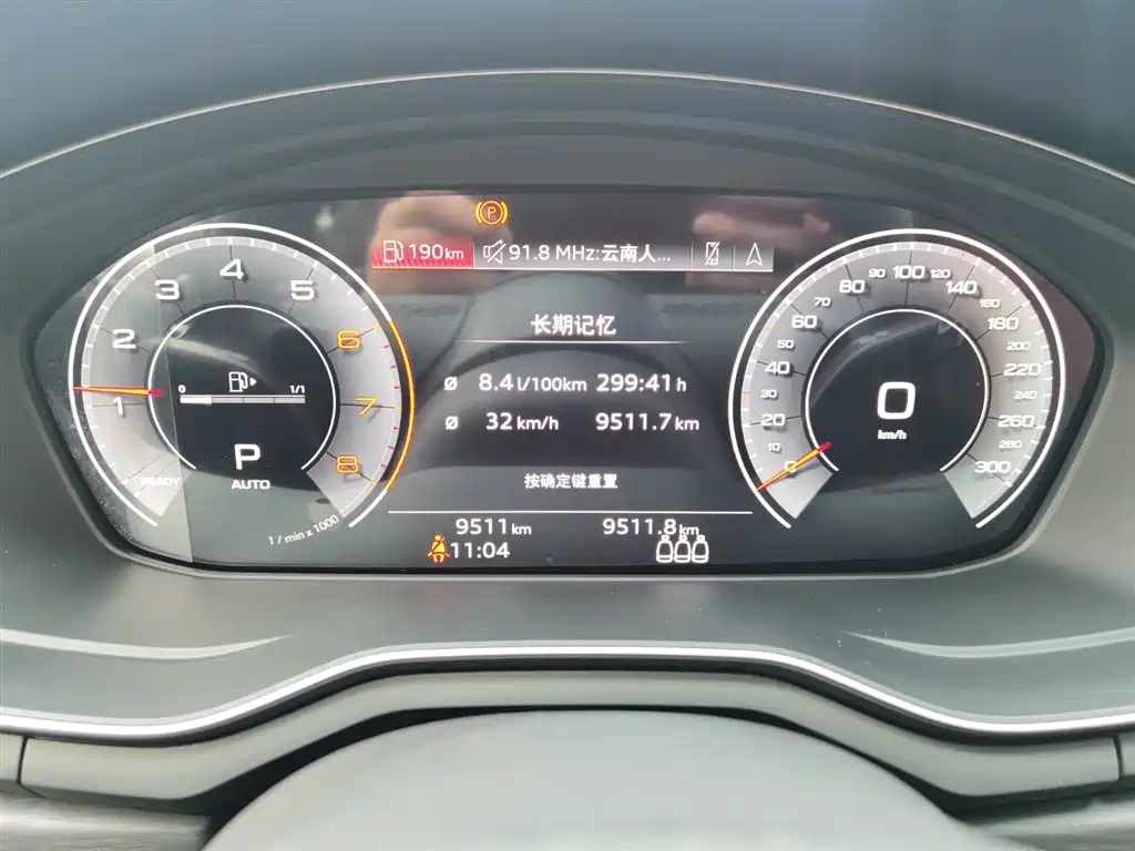 Audi Audi A4L 2024 40 TFSI Luxury Dynamic Model 2024 - thumbnail 14