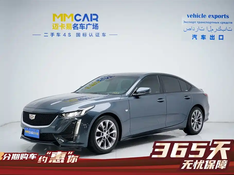 Cadillac Cadillac CT5 2020 Model Year Facelift 28T Sport Prestige 2021 - thumbnail 8