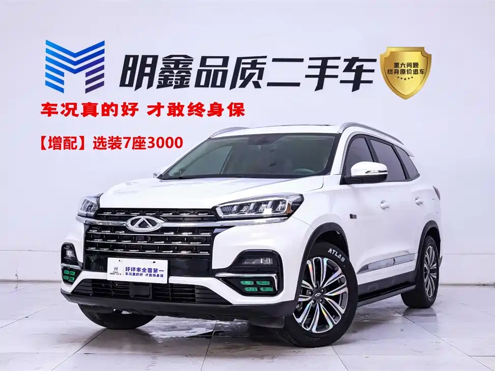 Chery Tiggo 8 2023 Kunpeng Edition 290TGDI Automatic Excellence Version 2023