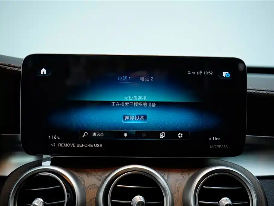 Mercedes-Benz Mercedes-Benz GLC 2022 GLC 260 L 4MATIC Luxury Edition 2022 - thumbnail 9