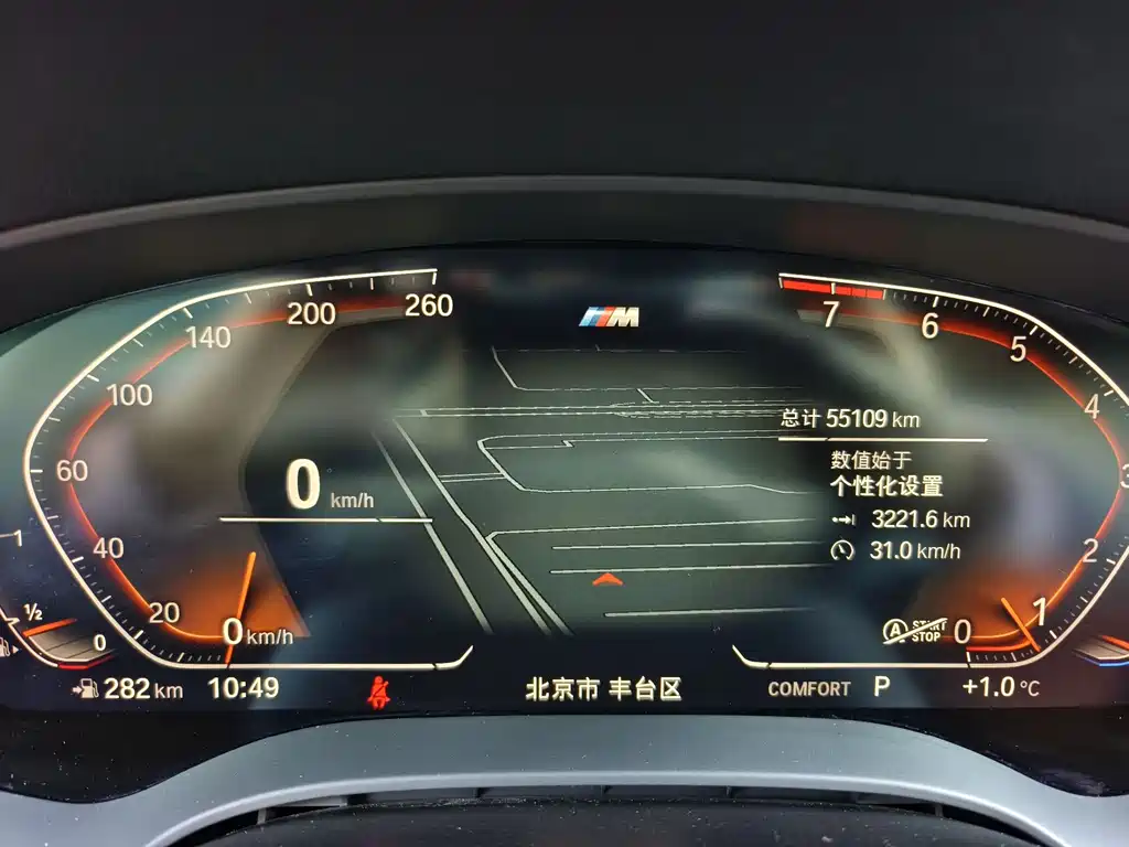 BMW BMW 5 Series 2022 Model Update 2 525Li M Sport Package 2023 - thumbnail 19