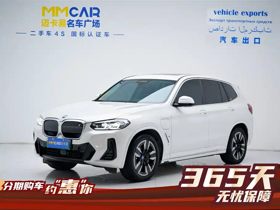 BMW BMW iX3 2024 Leading Edition 2024 - thumbnail 12