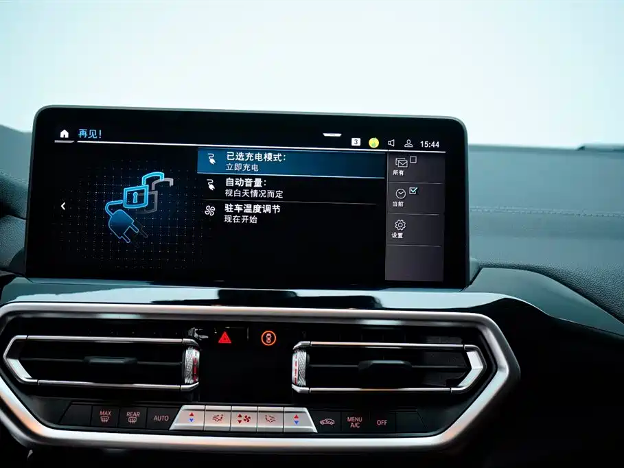 BMW BMW iX3 2024 Leading Edition 2024 - thumbnail 19