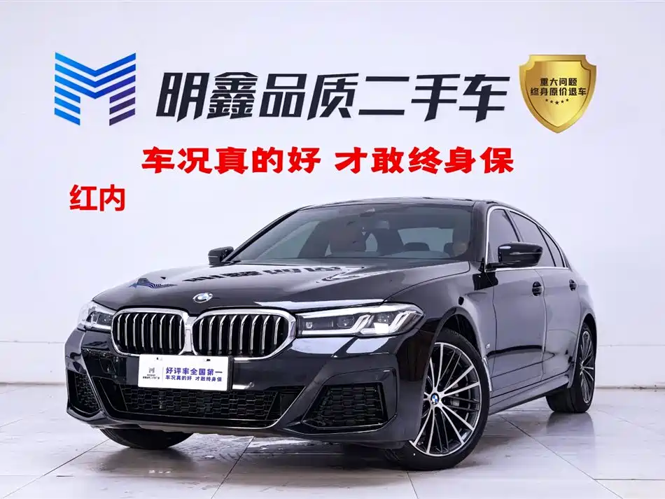 BMW BMW 5 Series 2021 530Li Leading Model M Sport Package 2021