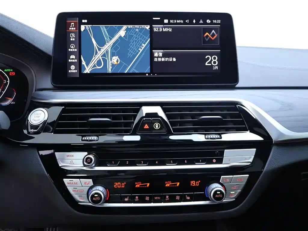 BMW BMW 5 Series 2021 530Li Leading Model M Sport Package 2021 - thumbnail 10