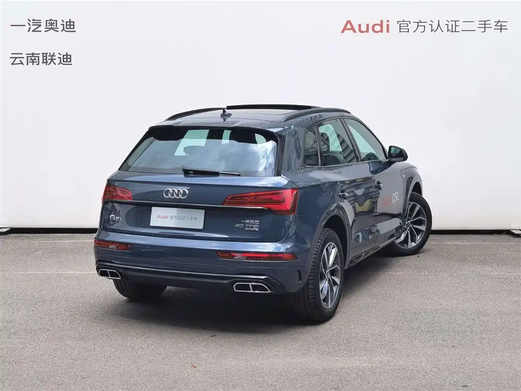 Audi Audi Q5L 2025 45th Anniversary Edition 40 TFSI Luxury Dynamic Model 2025 - thumbnail 4