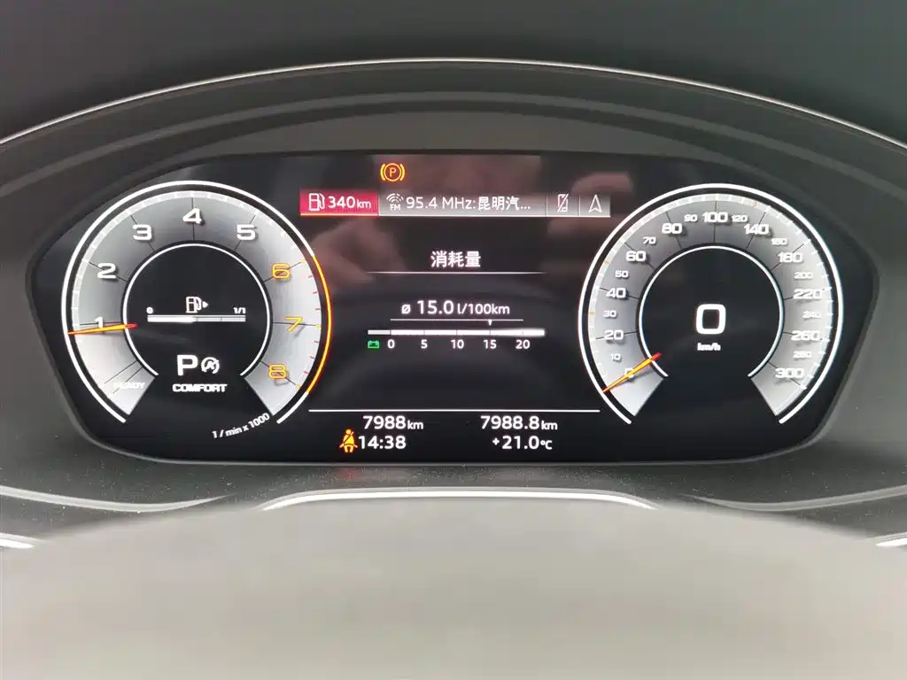 Audi Audi Q5L 2025 45th Anniversary Edition 40 TFSI Luxury Dynamic Model 2025 - thumbnail 14
