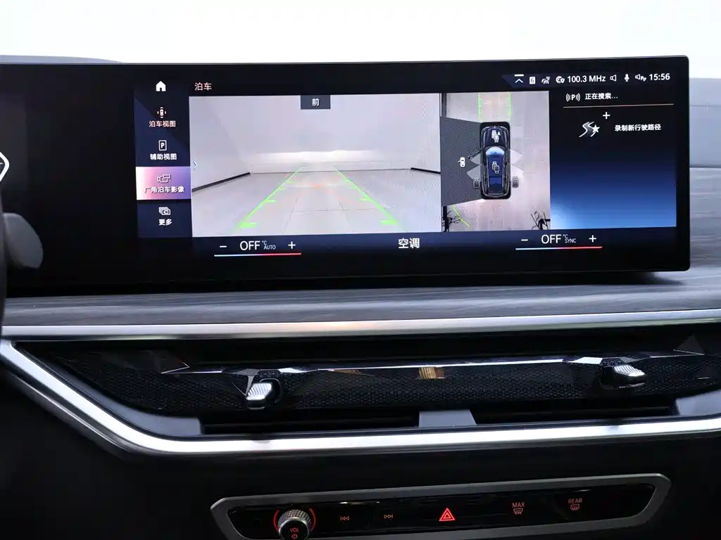 BMW BMW X7 xDrive40i Luxury Package 2023 - thumbnail 10