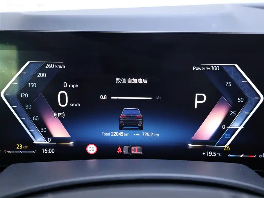 BMW BMW X7 xDrive40i Luxury Package 2023 - thumbnail 15