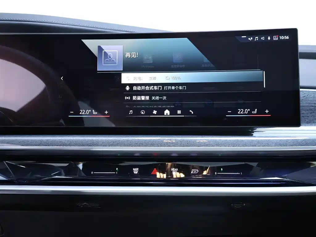 BMW BMW i7 2023 eDrive50L M Sport Package 2023 - thumbnail 10