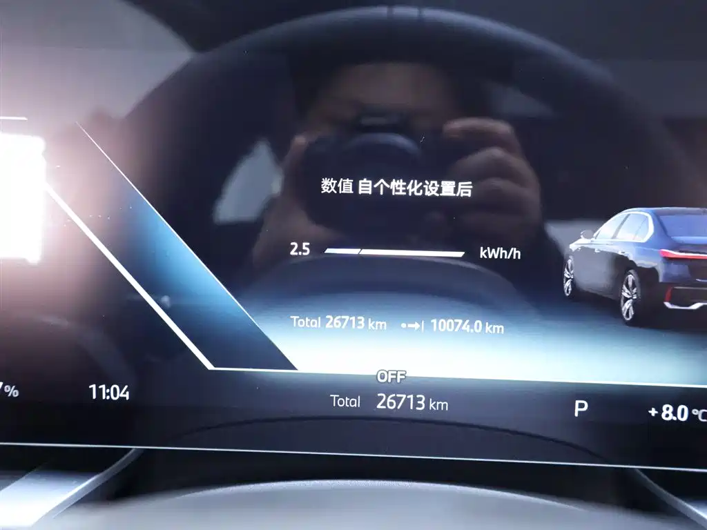 BMW BMW i7 2023 eDrive50L M Sport Package 2023 - thumbnail 15