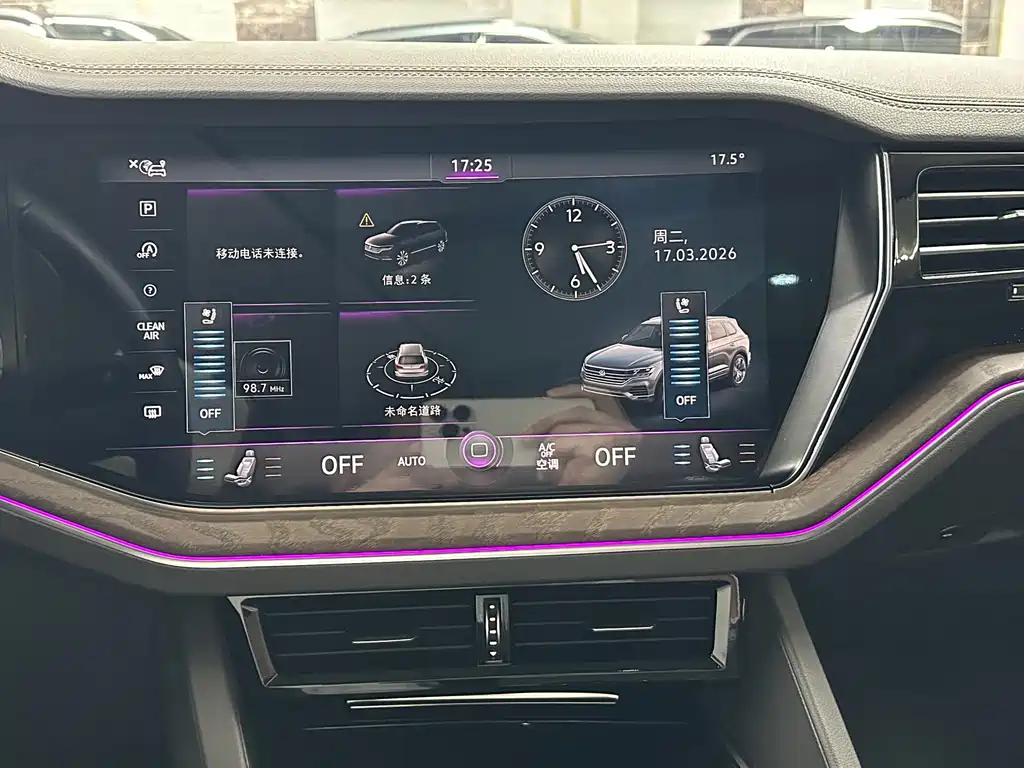 Volkswagen Volkswagen Touareg 2019 2.0 TSI R-Line Edition Euro VI 2019 - thumbnail 12