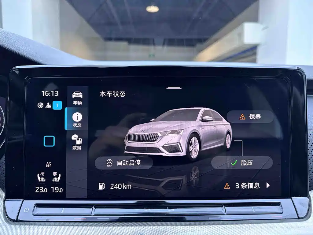 Škoda Octavia 2022 PRO TSI280 Luxury Edition 2022 - thumbnail 16