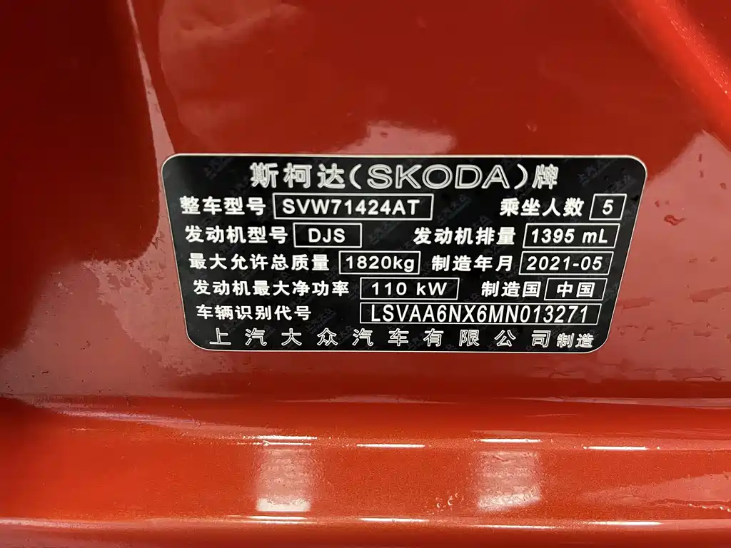 Škoda Octavia 2021 PRO TSI280 DSG Premium Edition 2021 - thumbnail 18
