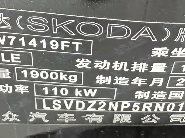 Škoda Superb 2025 TSI280 DSG Premium Edition 2024 - thumbnail 24