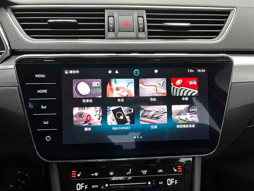 Škoda Superb 2024 TSI280 DSG Premium Edition 2024 - thumbnail 6