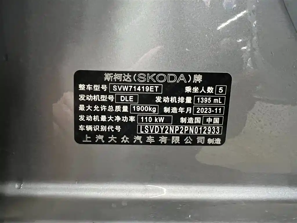 Škoda Superb 2024 TSI280 DSG Premium Edition 2024 - thumbnail 22