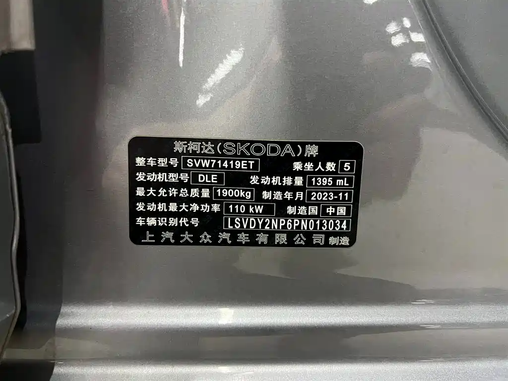 Škoda Superb 2024 TSI280 DSG Premium Edition 2024 - thumbnail 23