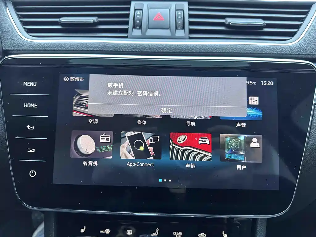Škoda Superb 2023 Facelift TSI280 DSG Premium Edition 2023 - thumbnail 14