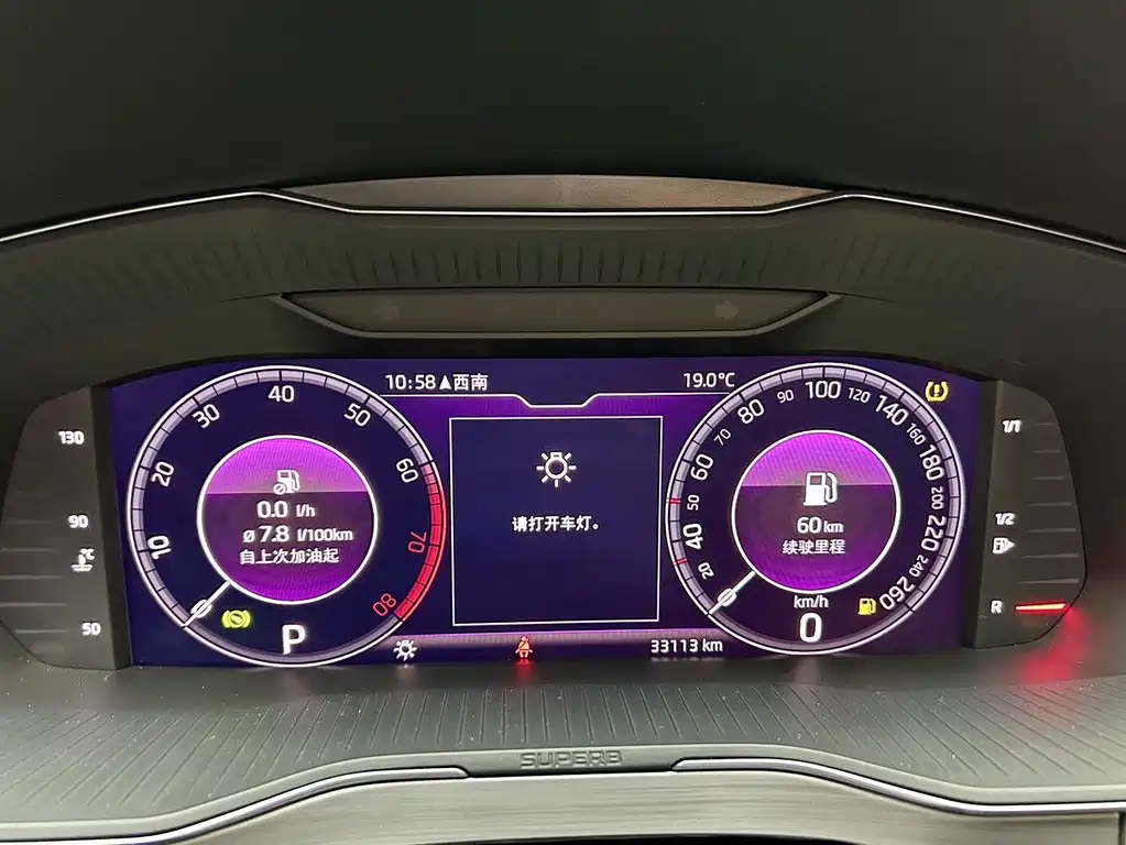 Škoda Superb 2023 TSI280 DSG Premium Edition 2023 - thumbnail 14