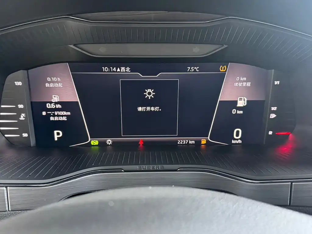 Škoda Superb 2023 Facelift TSI280 DSG Premium Edition 2024 - thumbnail 20