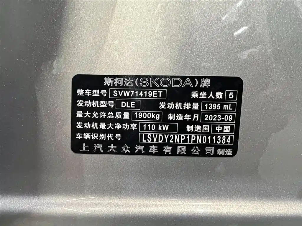 Škoda Superb 2023 Facelift TSI280 DSG Premium Edition 2023 - thumbnail 23