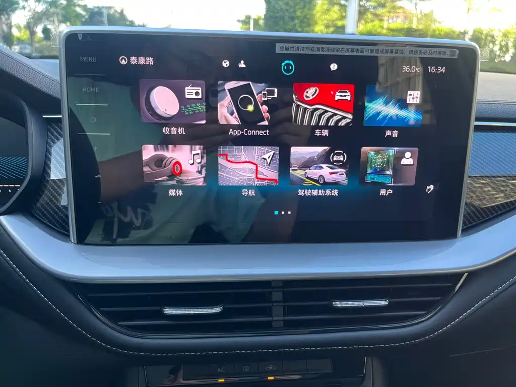 Skoda Kodiaq 2024 TSI330 5-seat FWD Capability Edition 2024 - thumbnail 16