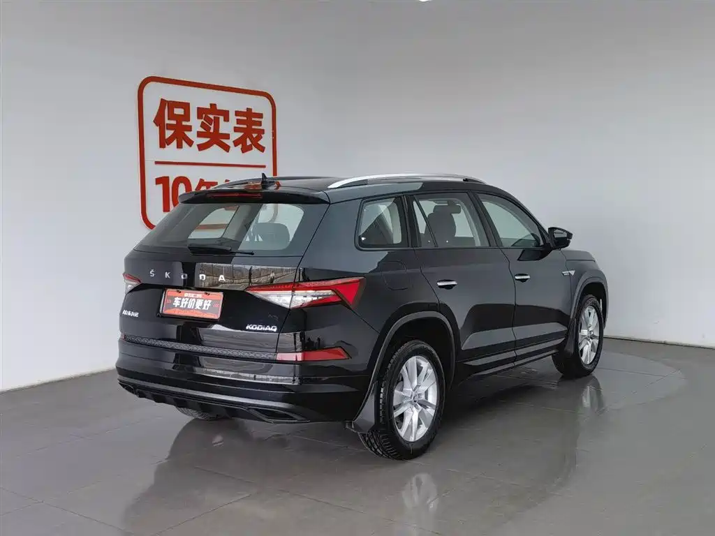 Skoda Kodiaq 2024 TSI330 5-seat FWD Capability Edition 2024 - thumbnail 2