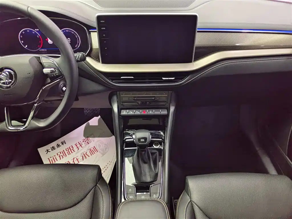 Skoda Kodiaq 2022 TSI330 7-seat FWD Luxury Edition 2022 - thumbnail 13