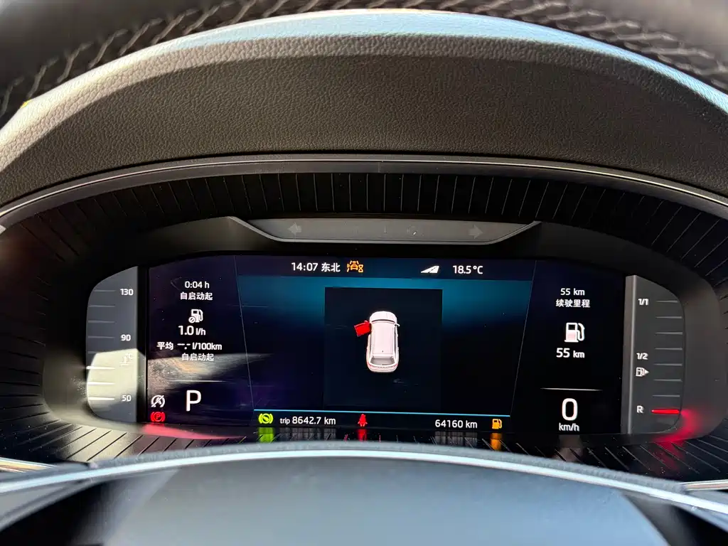 Skoda Kodiaq 2023 TSI330 5-seat FWD Luxury Edition 2023 - thumbnail 20