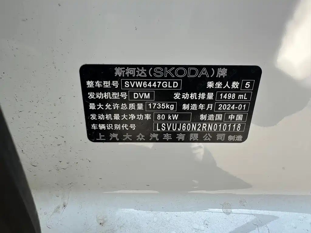 Škoda Kamiq 2024 1.5L Automatic Comfort Edition 2024 - thumbnail 11