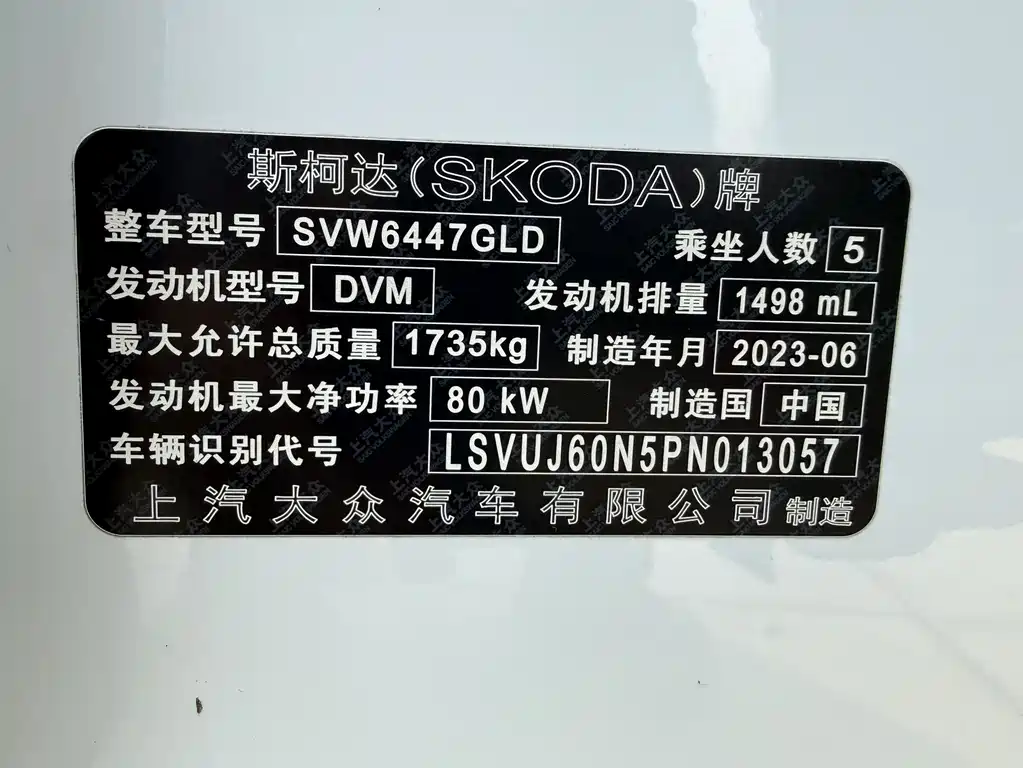 Škoda Kamiq 2023 Refresh 1.5L Automatic Comfort Edition 2023 - thumbnail 18