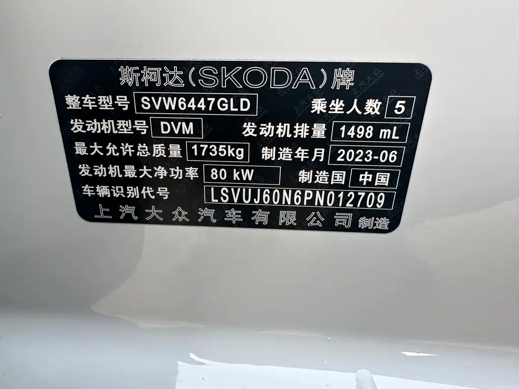 Škoda Kamiq 2023 Model Year Facelift 1.5L Automatic Comfort Edition 2023 - thumbnail 10