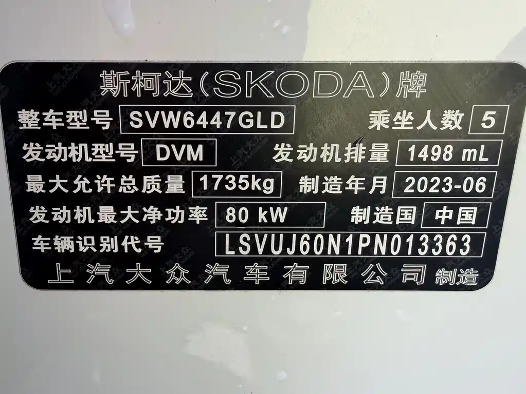 Škoda Kamiq 2023 Refresh 1.5L Automatic Comfort Edition 2024 - thumbnail 23