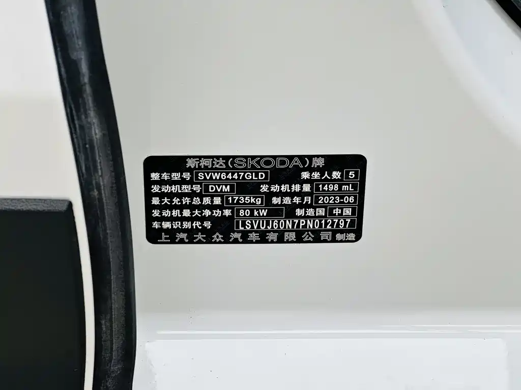Škoda Kamiq 2023 1.5L Automatic Comfort Edition 2023 - thumbnail 15