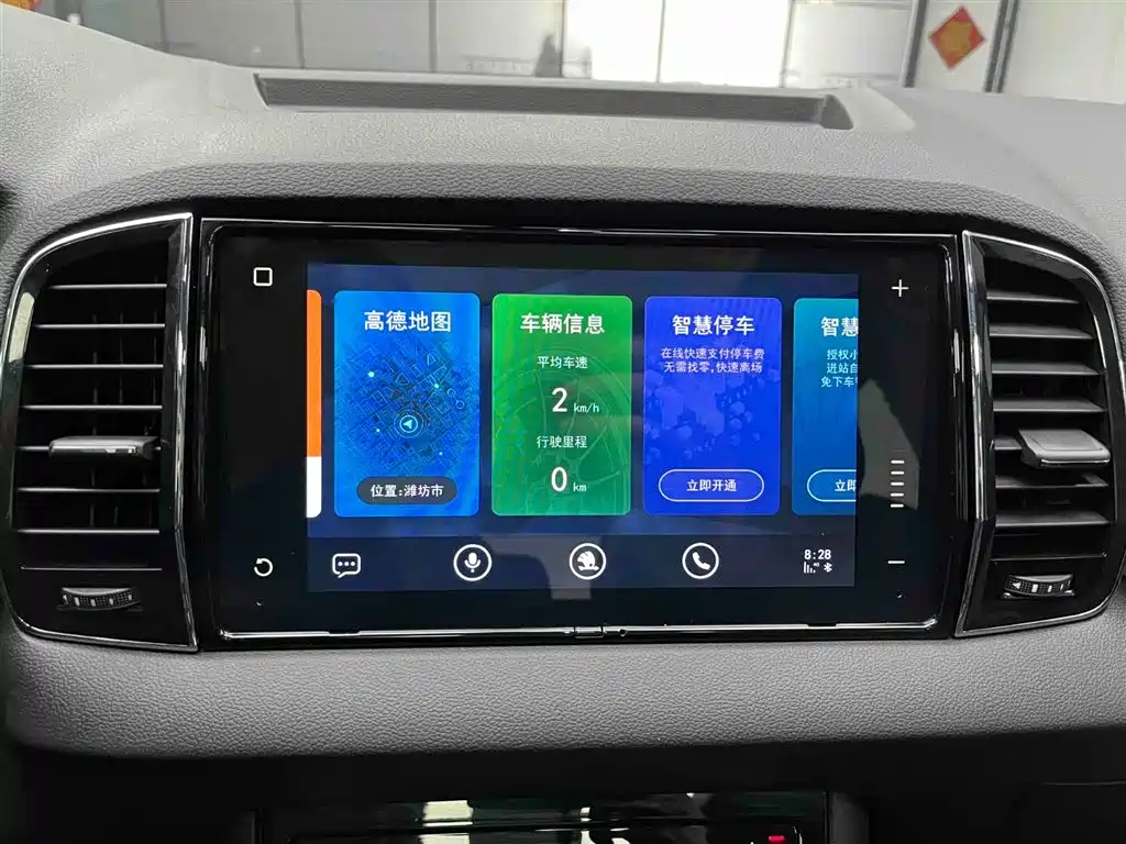 Skoda Karoq 2025 TSI280 Luxury Edition 2025 - thumbnail 6