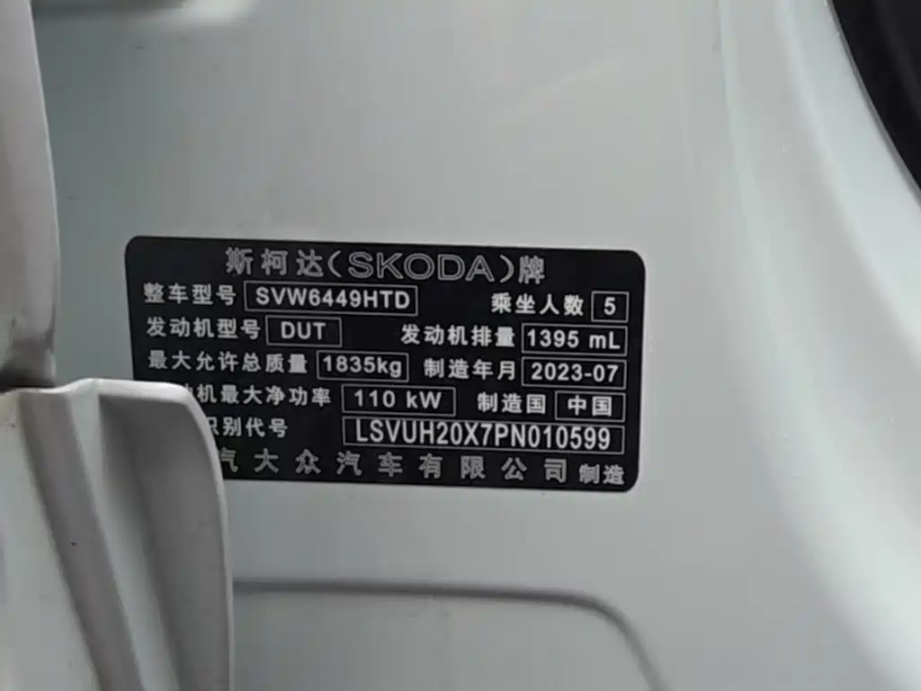 Škoda Kodiaq 2023 TSI280 Premium 2024 - thumbnail 11