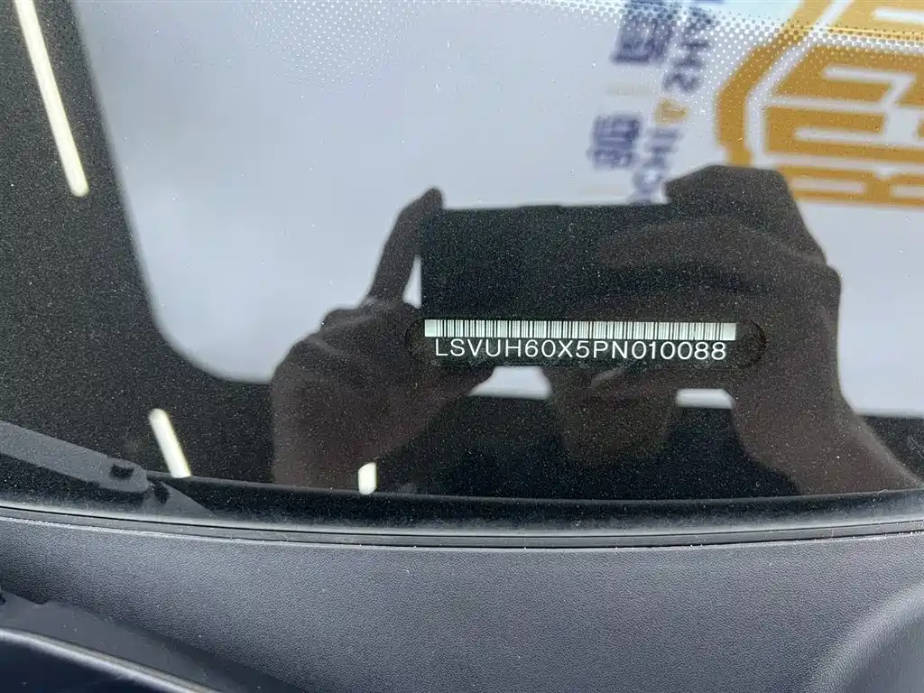 Škoda Karoq 2023 TSI280 Luxury Edition 2023 - thumbnail 24