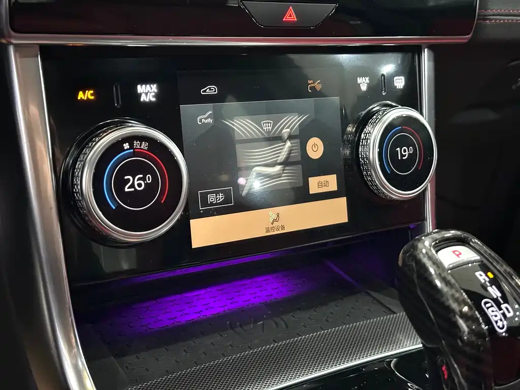 Jaguar Jaguar XEL 2023 2.0T 250PS R-DYNAMIC S Sport 2023 - thumbnail 14
