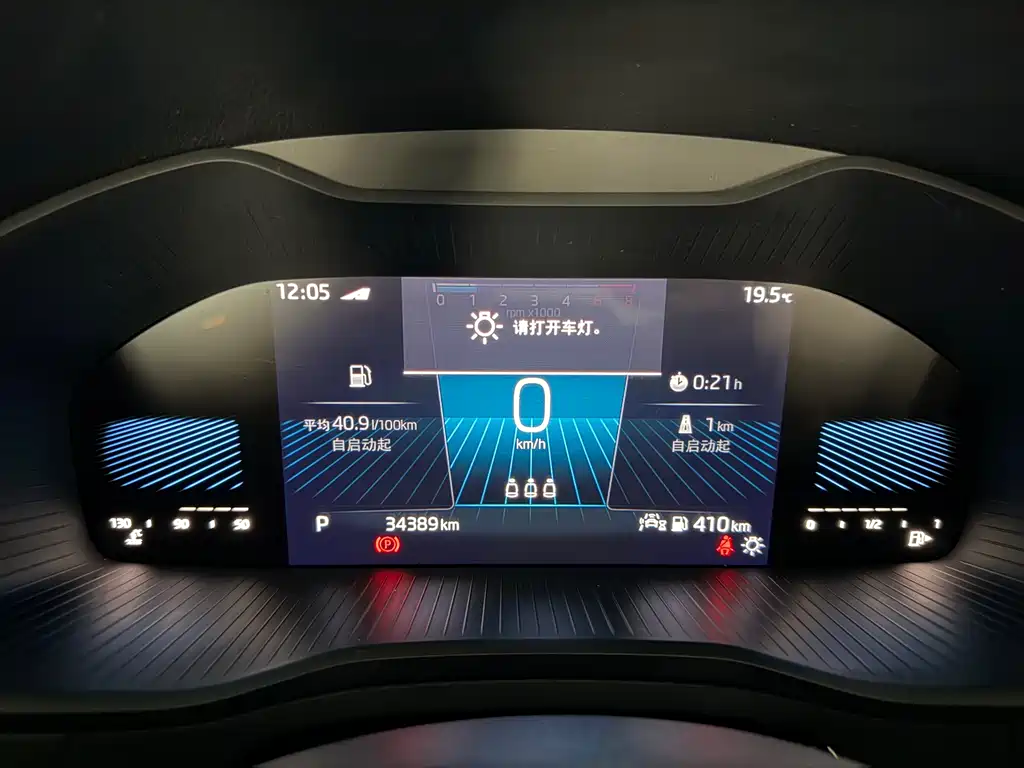 Skoda Karoq 2022 TSI280 Luxury Edition 2022 - thumbnail 12