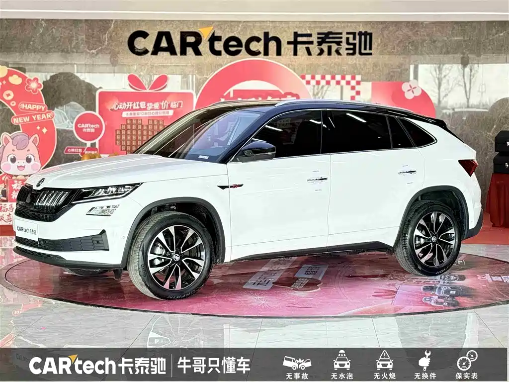 Skoda Kodiaq GT 2024 TSI330 FWD Luxury Edition 2024