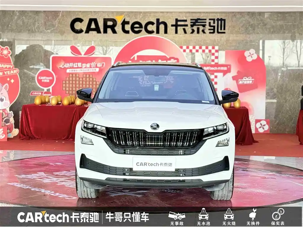 Skoda Kodiaq GT 2024 TSI330 FWD Luxury Edition 2024 - thumbnail 2