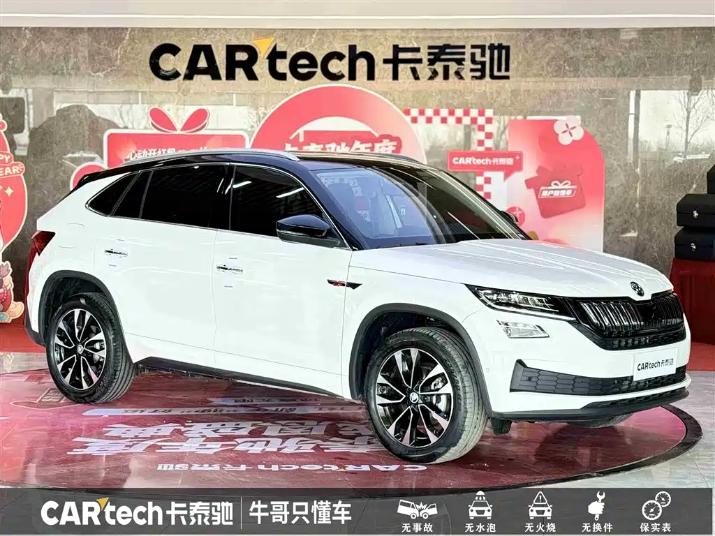 Skoda Kodiaq GT 2024 TSI330 FWD Luxury Edition 2024 - thumbnail 3
