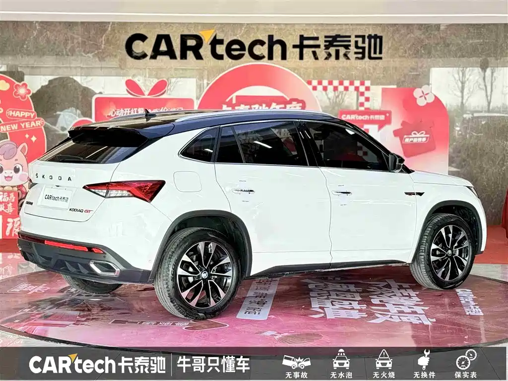 Skoda Kodiaq GT 2024 TSI330 FWD Luxury Edition 2024 - thumbnail 4