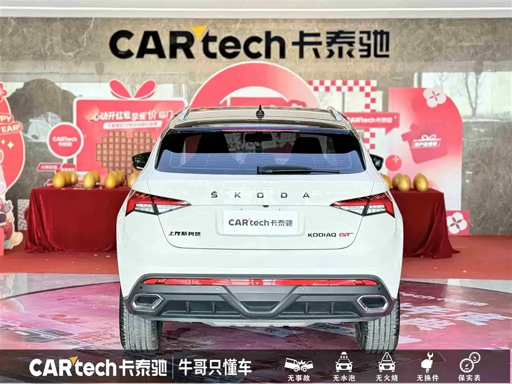 Skoda Kodiaq GT 2024 TSI330 FWD Luxury Edition 2024 - thumbnail 5